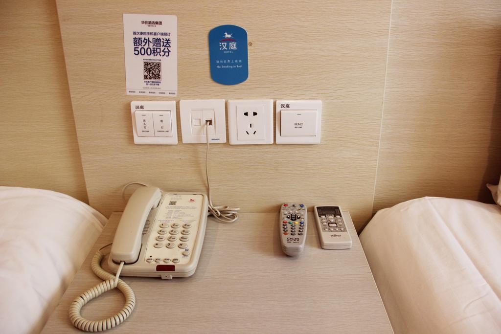 Hanting Hotel Shanghai Qibao Centre 외부 사진